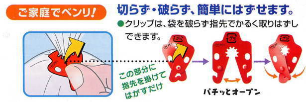 マックス袋とじ機 ユニクリッパ