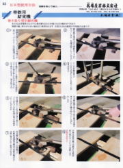 巻き取り式帯鉄用引き締め機使用方法 強力な引き締めが必要な結束に 32mm幅以上の帯鉄用