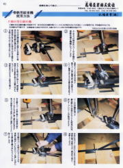 帯鉄用結束機片締め式引き締め機の使用法 片締め式は丸物にも対応可　空中での引き締めも可能な汎用ﾀｲﾌﾟ　足場用単管に推奨