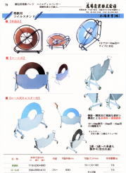 帯鉄と結束機のカタログと使用説明書｜札場産業